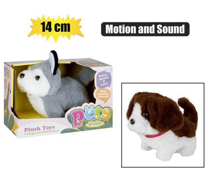 PLUSH DOG WALKING B/O 14cm FLUFFY