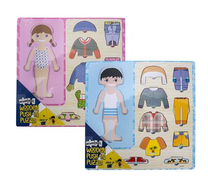 EDU PUSH-IN WOODEN BOARD DRESS UP