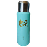 Thermos Flask with a Shiny Gold Cap and an Artistic, Gold-Colored Design - blue