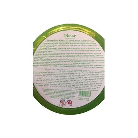 Aloe Vera Gel - 300 ml