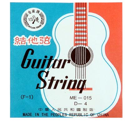 MUSICAL STRING GUITAR STRING SET
